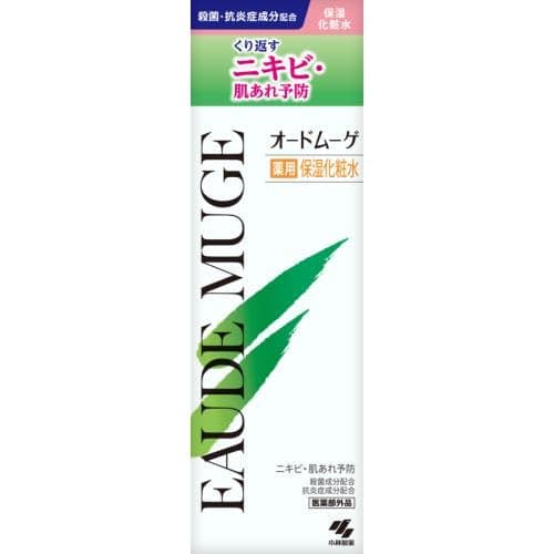 オードムーゲ 薬用保湿【化粧水】