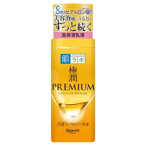肌ラボ【乳液】極潤プレミアム ヒアルロン