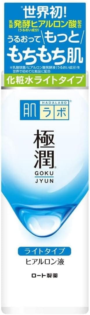 肌ラボ 【ライト】極潤ヒアルロン液