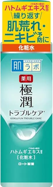 肌ラボ 極潤トラブルケア 薬用