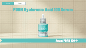 アヌアPDRN美容液の使い方と順番は？毛穴・乾燥への効果や併用を解説
