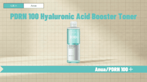 アヌアPDRN化粧水の使い方・順番や口コミを解説