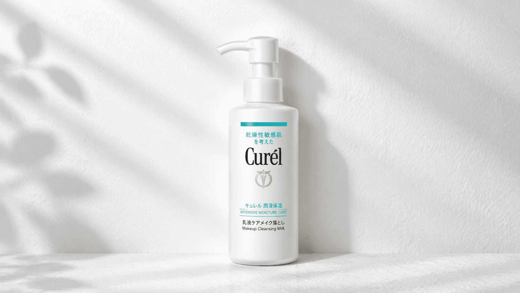 キュレル オイルメイク落としは合う?口コミ・使い方・注意点