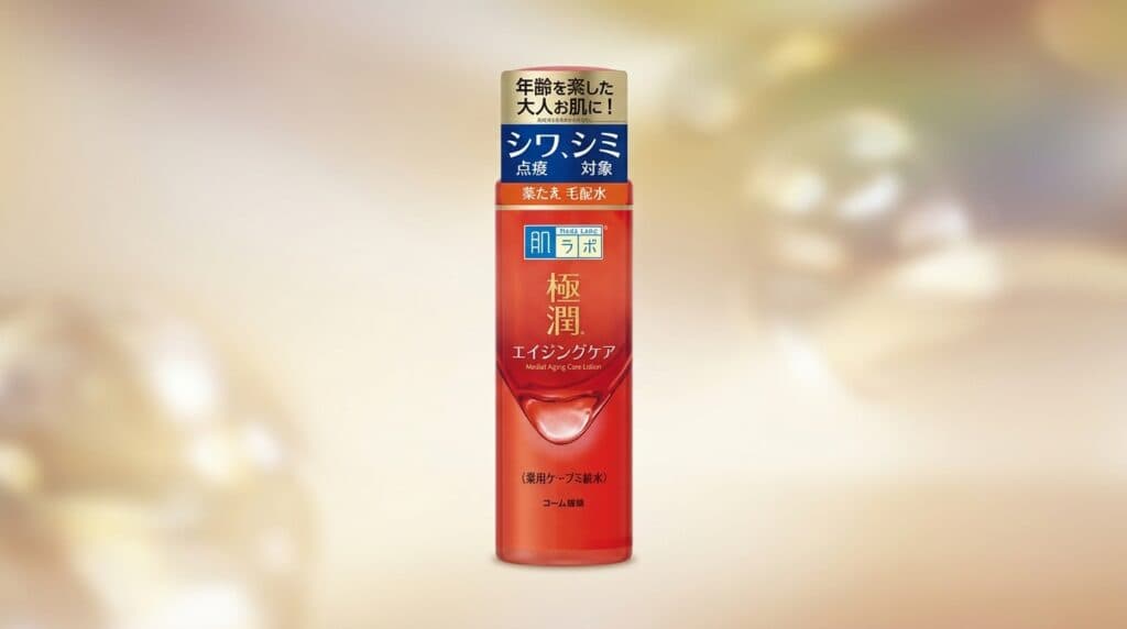 極潤エイジングケアは合う?化粧水の口コミと違いを整理