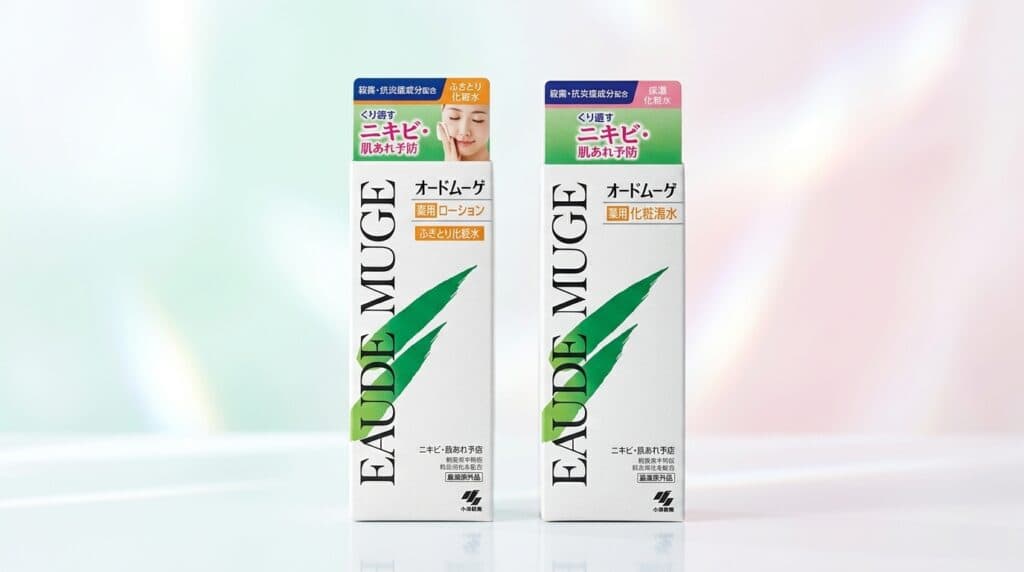 オードムーゲはニキビに効果あるって本当?化粧水2種の違いと選び方や口コミも!